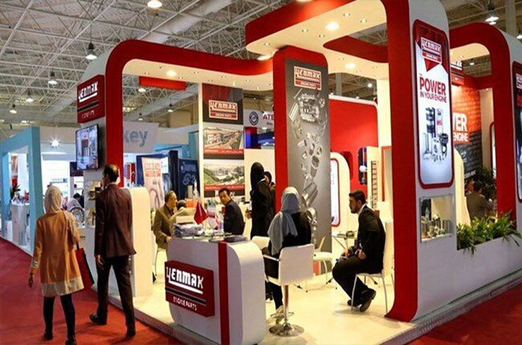 2filereader IranLabExpo 2024 - The 11th International Laboratory Material and Equipment  Exhibition 2023 in Iran/Tehran